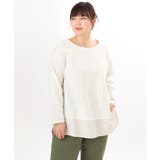 アイボリー | 【大きいサイズ】裾ストライプカットソー | eur3