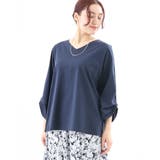 ネイビー(57) | 【大きいサイズ】袖タックカットソー | eur3