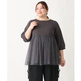 【大きいサイズ】チュールギャザーコンビチュニック | eur3 | 詳細画像5 