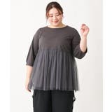 【大きいサイズ】チュールギャザーコンビチュニック | eur3 | 詳細画像6 