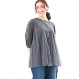 ダークグレー(93) | 【大きいサイズ】チュールギャザーコンビチュニック | eur3