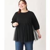 ブラック(94) | 【大きいサイズ】チュールギャザーコンビチュニック | eur3