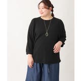 ブラック(94) | 【大きいサイズ】ポコポコジャージートップス | eur3