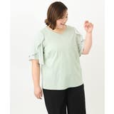 【大きいサイズ】ラッフルスリーブカットソー | eur3 | 詳細画像5 