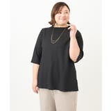 【大きいサイズ】メローぽこぽこカットソー | eur3 | 詳細画像20 