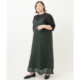 【大きいサイズ】メローぽこぽこカットソー | eur3 | 詳細画像23 