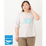 ライトグレー(91) | 【大きいサイズ】コットンプリントTシャツ | eur3
