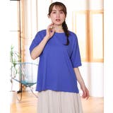 【大きいサイズ/接触冷感/UVカット】ドロップショルダーコットンTシャツ | eur3 | 詳細画像24