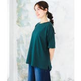 【大きいサイズ/接触冷感/UVカット】ドロップショルダーコットンTシャツ | eur3 | 詳細画像6