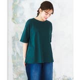 【大きいサイズ/接触冷感/UVカット】ドロップショルダーコットンTシャツ | eur3 | 詳細画像7
