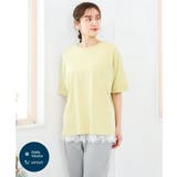 ライトイエロー | 【大きいサイズ/接触冷感/UVカット】ドロップショルダーコットンTシャツ | eur3