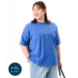 ブルー | 【大きいサイズ/接触冷感/UVカット】ドロップショルダーコットンTシャツ | eur3