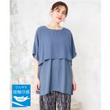 ブルー | 【大きいサイズ/接触冷感】ケープデザインカットソー | eur3