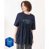 ネイビー | 【大きいサイズ/機能素材】シャーリングロゴTシャツ | eur3