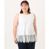 【大きいサイズ】レースヘムタンクトップ | eur3 | 詳細画像1