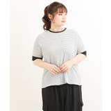 【大きいサイズ】テレコボーダーカットソー | eur3 | 詳細画像13 