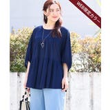 ネイビー(57)(WEB限定カラー) | 【大きいサイズ】ティアードカットソー | eur3