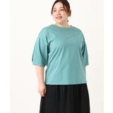 グリーン(35) | 【大きいサイズ】コクーンスリーブカットソー | eur3