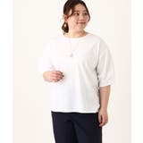 ホワイト(90) | 【大きいサイズ】コクーンスリーブカットソー | eur3