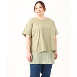 【大きいサイズ/soso×eur3】Tシャツ×プリーツタンクトップセット | eur3 | 詳細画像2 