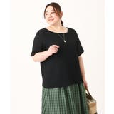【大きいサイズ/soso×eur3】ポコポコアシンメトリーカットソー | eur3 | 詳細画像13