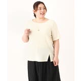 【大きいサイズ/soso×eur3】ポコポコアシンメトリーカットソー | eur3 | 詳細画像7