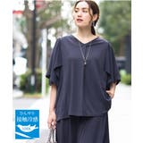 ダークグレー(93) | 【大きいサイズ/セットアップ対応】接触冷感ジャージーVネックカットソー | eur3