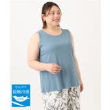 【大きいサイズ/接触冷感】ラウンドネックテレコタンクトップ | eur3 | 詳細画像1 