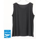 ダークグレー(93) | 【大きいサイズ/接触冷感】ラウンドネックテレコタンクトップ | eur3