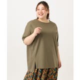 カーキ(36) | 【大きいサイズ】ゆるシルエットプルオーバー | eur3