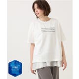 【大きいサイズ/機能素材】フロッキーロゴTシャツ | eur3 | 詳細画像1