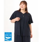 【大きいサイズ/接触冷感/セットアップ対応】Vネックジャージートップス | eur3 | 詳細画像1