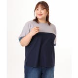 【大きいサイズ/接触冷感】カラーブロッキングトップス | eur3 | 詳細画像2