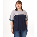 【大きいサイズ/接触冷感】カラーブロッキングトップス | eur3 | 詳細画像3