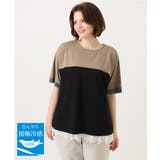 ブラック | 【大きいサイズ/接触冷感】カラーブロッキングトップス | eur3