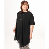 【大きいサイズ/ 接触冷感】シアーヘムイレヘムトップス | eur3 | 詳細画像5