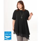 ブラック | 【大きいサイズ/ 接触冷感】シアーヘムイレヘムトップス | eur3