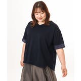 【大きいサイズ】Vネック袖シア―トップス | eur3 | 詳細画像6