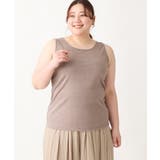 モカ(84) | 【大きいサイズ】2WAYラメタンクトップ | eur3