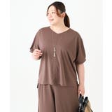 【大きいサイズ/接触冷感/セットアップ対応】Vネックジャージートップス | eur3 | 詳細画像7 