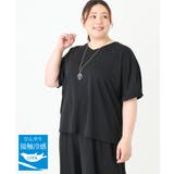 ブラック(94) | 【大きいサイズ/接触冷感/セットアップ対応】Vネックジャージートップス | eur3