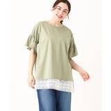 グリーン(35) | 【大きいサイズ】ギャザーフリルスリーブトップス | eur3