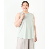 【大きいサイズ】ポンチョ型トップス＋タンクトップセット | eur3 | 詳細画像15 