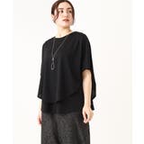 ブラック(94) | 【大きいサイズ】ポンチョ型トップス＋タンクトップセット | eur3