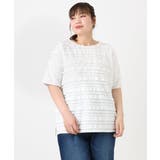 【大きいサイズ】カットフリルトップス | eur3 | 詳細画像4 