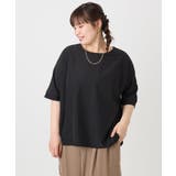 【大きいサイズ/接触冷感】ジャージーコンビトップス | eur3 | 詳細画像15