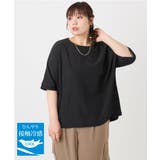 ブラック(94) | 【大きいサイズ/接触冷感】ジャージーコンビトップス | eur3