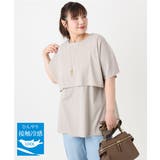 グレージュ(89) | 【大きいサイズ/接触冷感】ケープデザインカットソー | eur3