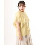【大きいサイズ/a.v.v×eur3】接触冷感ハンカチーフスリーブカットソー | eur3 | 詳細画像8