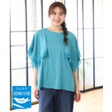 グリーン | 【大きいサイズ/a.v.v×eur3】接触冷感ハンカチーフスリーブカットソー | eur3